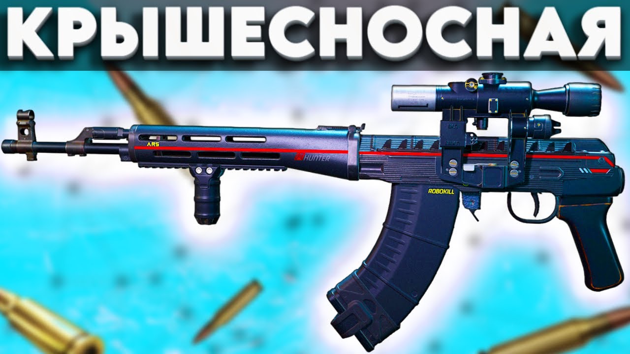 ОНА ПРОСТО СНОСИТ БАШНЮ - DELTA FORCE
