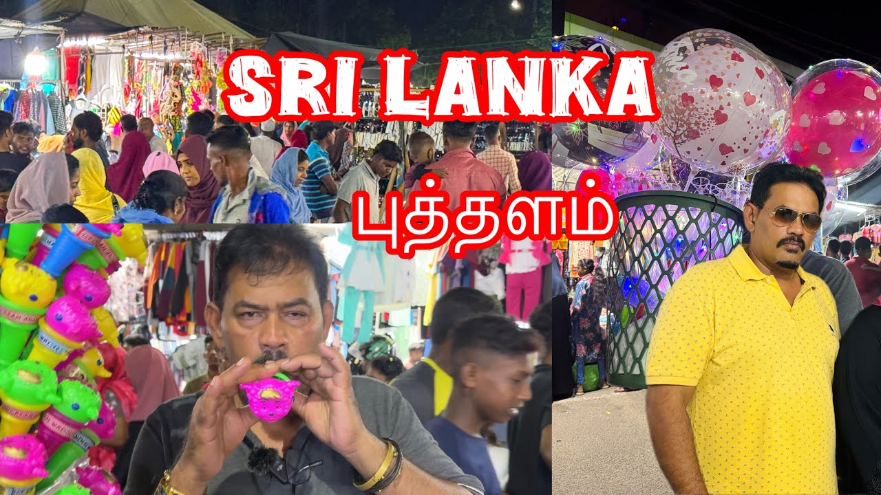 Sri Lanka in puththalam muslim festival ￼￼