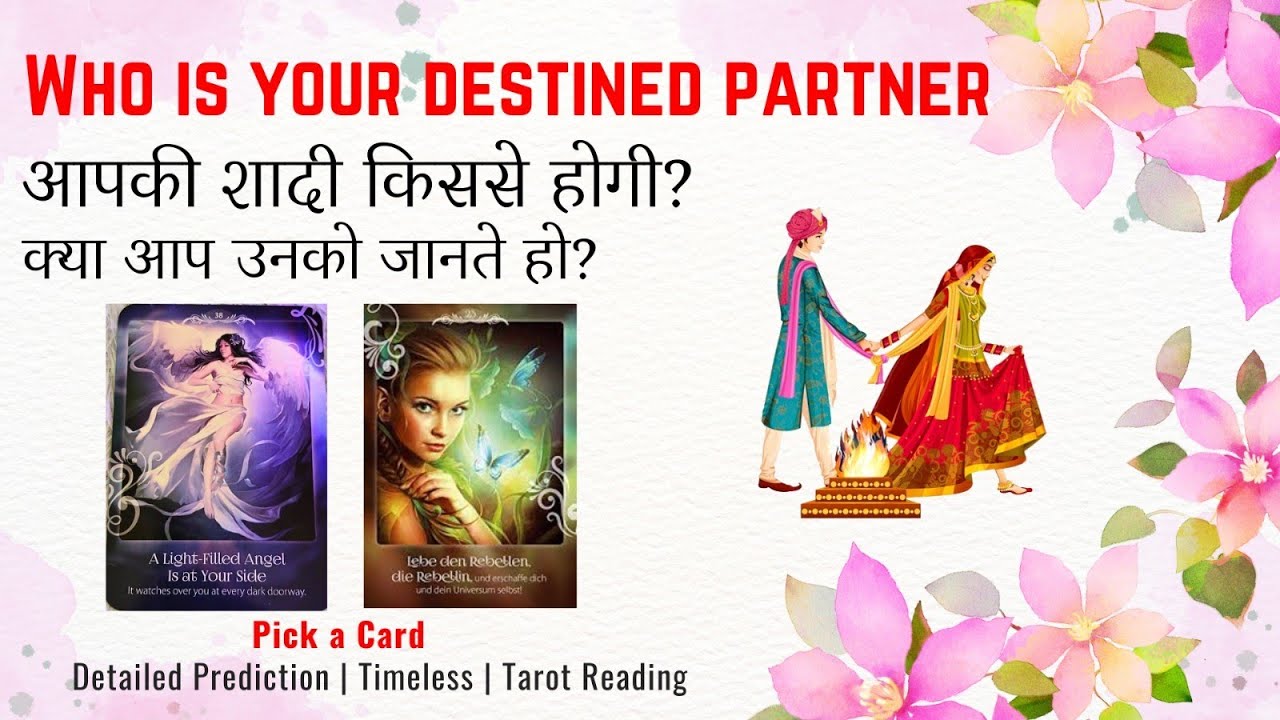 Who is your destined partner❤️🪬Kiya aap unko jante hain?? PICK A CARD🦋Tarot timeless 🔮