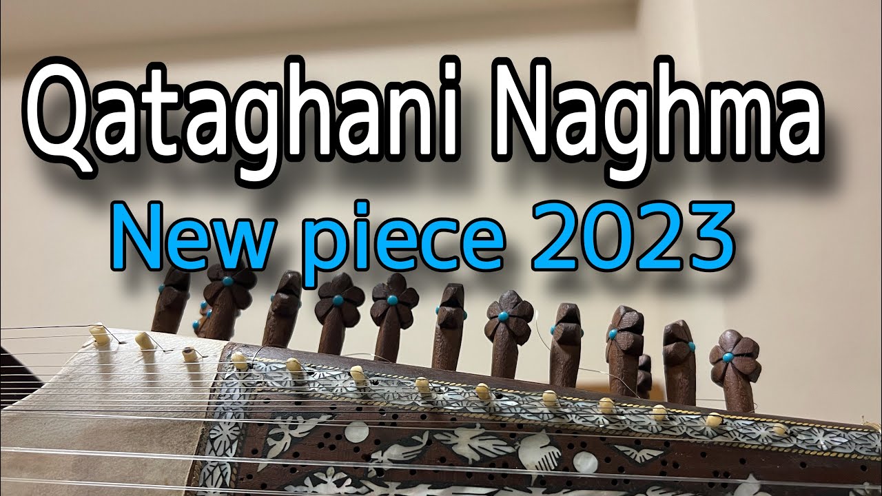 Rabab Lesson - 86 | Qataghani Naghma (Thaaat Bilawal)