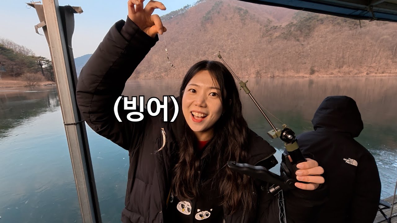 낚시 했습니다