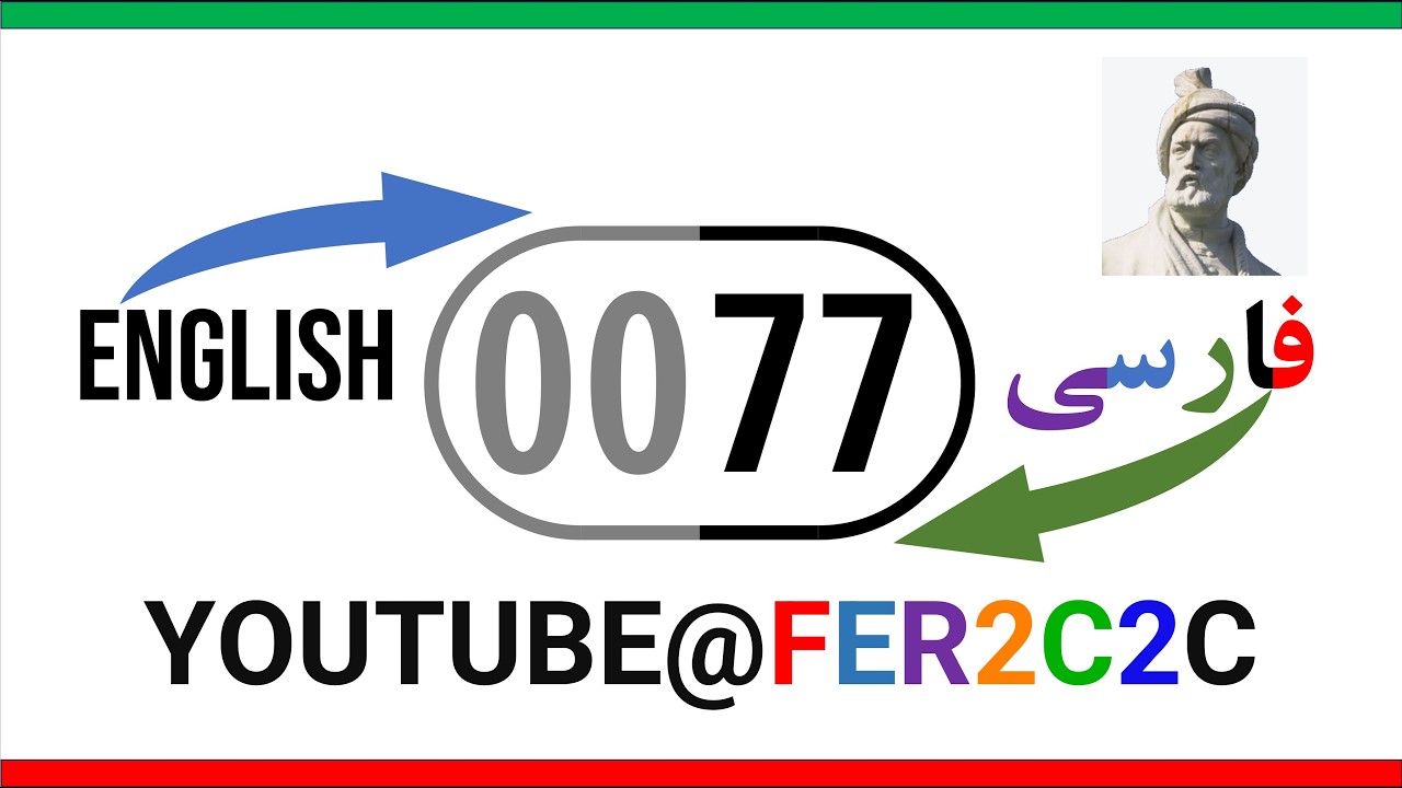 0077