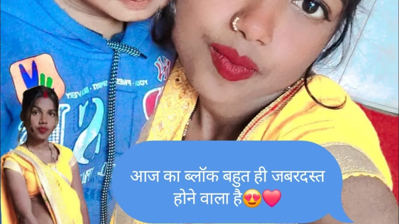 I hope aap logon Ko Mera block pasand aaega🙏❤️🥰 लाइक कमेंट शेयर और सब्सक्राइब कर ले#यूट्यूब ब्लॉग