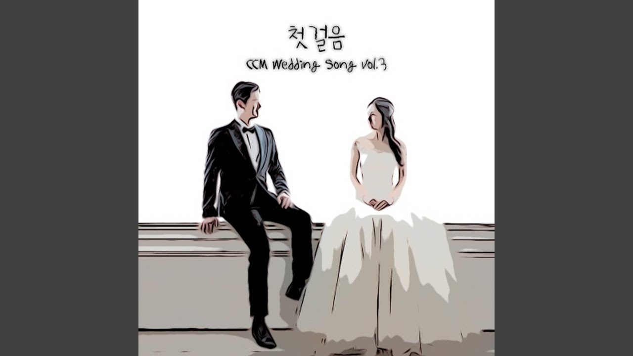 첫걸음 First Step
