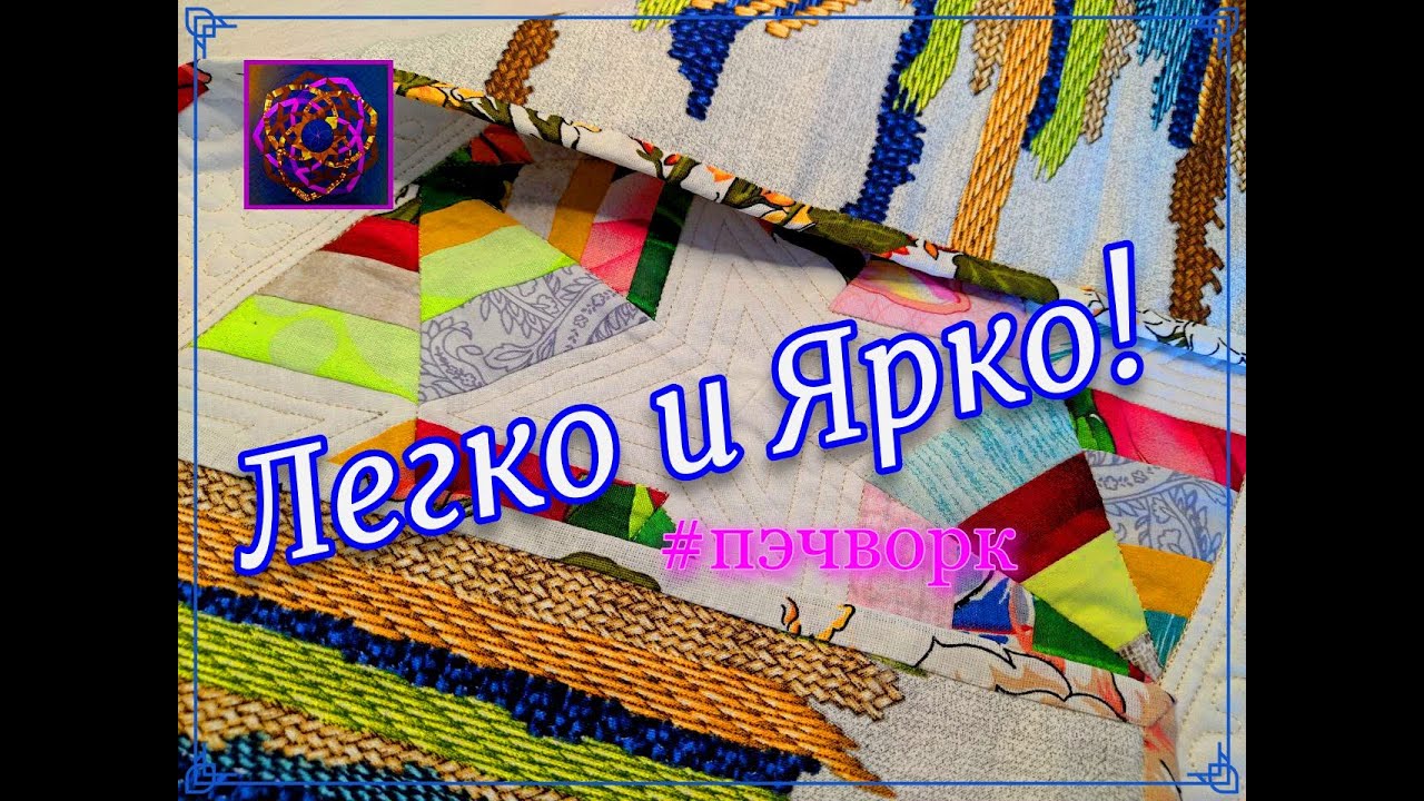 ПОСМОТРИТЕ КАК КРАСИВО! [скромность 100 баллов] DIY своими руками