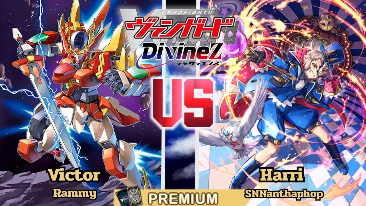 Vanguard Premium JP Harri No Crest VS Victor