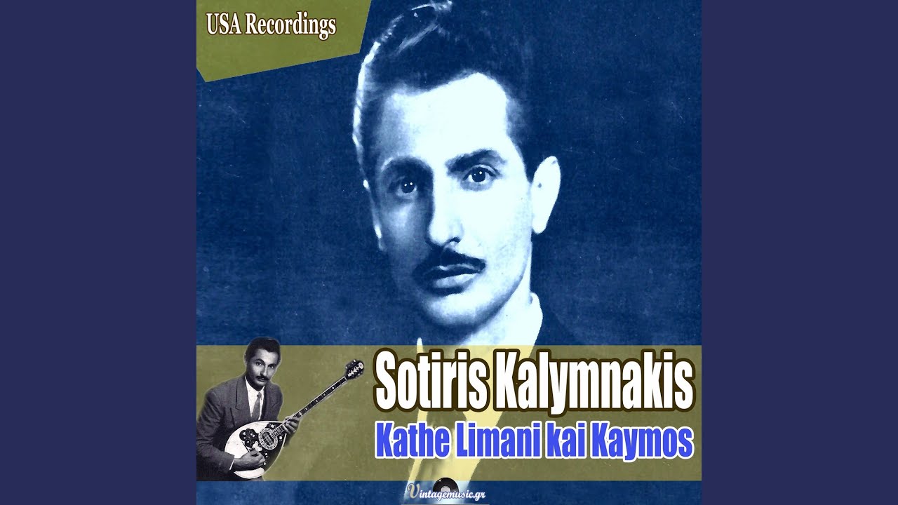 Tsigganiko Tsifteteli