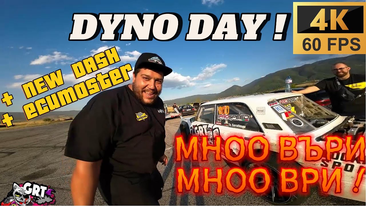 [4K]Нова електроника - нови проблеми ! + DYNO Day in Overdrive - Lada 2JZ by GRT/Gorcho Racing Team