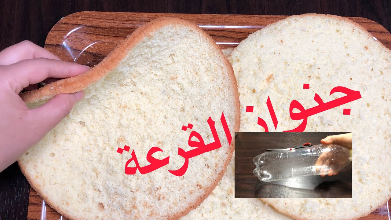جنواز القرعة من اليوم قولي وداعا لطراب الكهربائي 👌👌