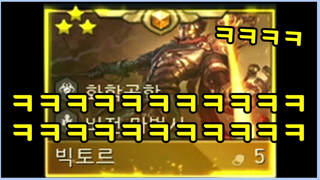 대단하다 빅토르!
