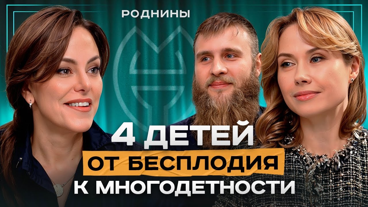 Жизнь После 40 Только Начинается | Евгения Роднина