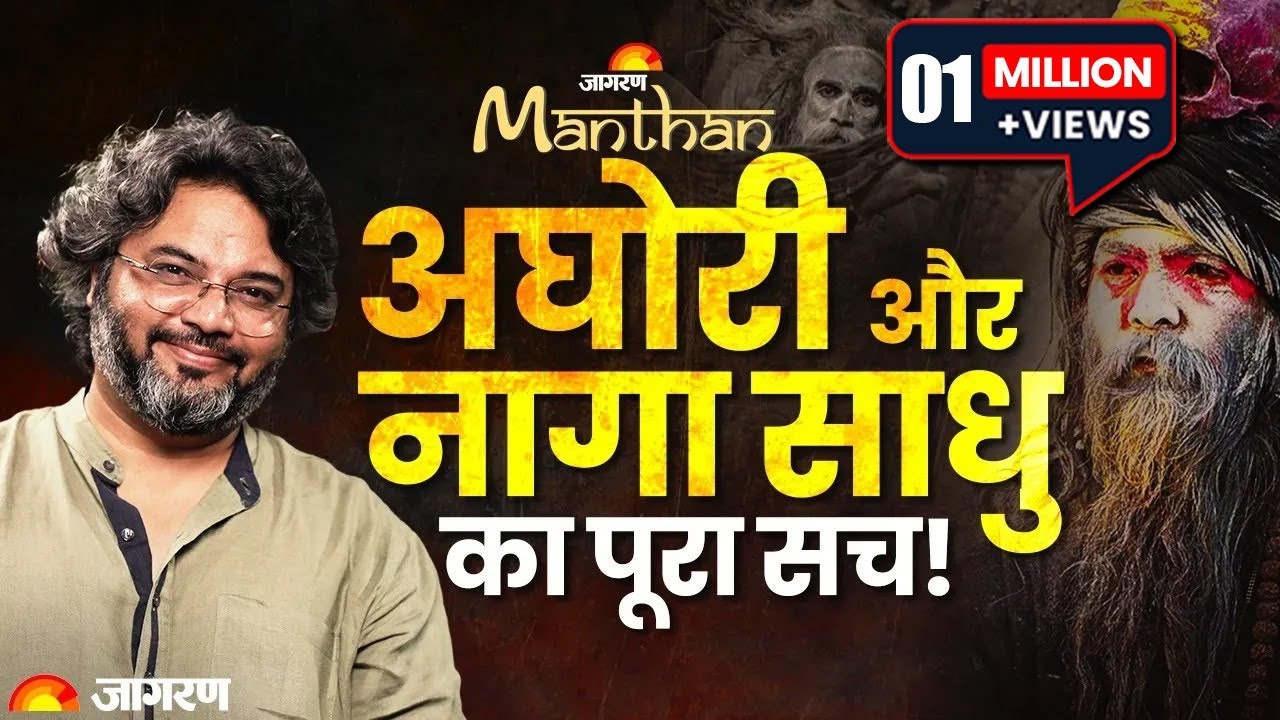 Hindutva, Naga Sadhu, अघोरी पर खुलकर बोले Akshat Gupta | Hindu Dharma Secrets | Exclusive Interview