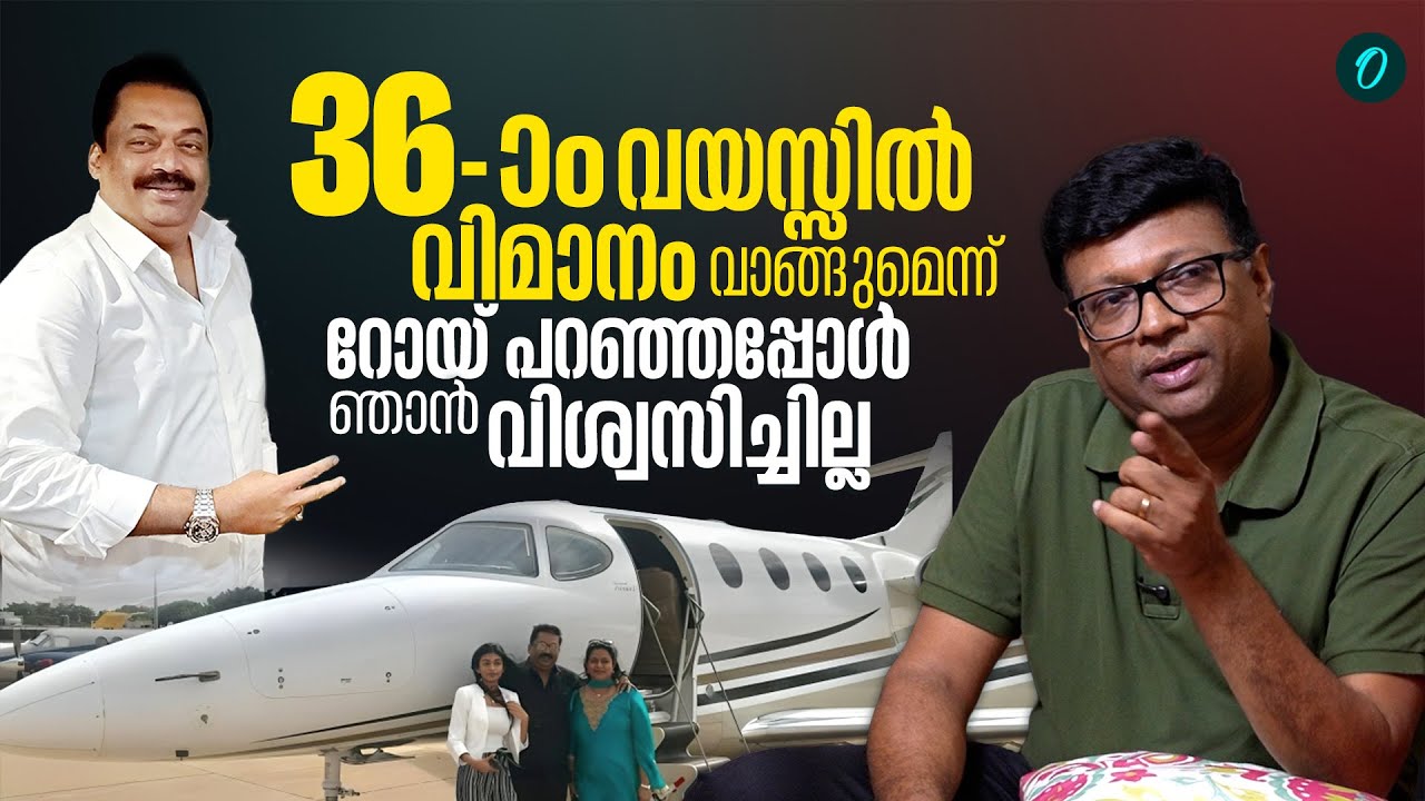റോയിയെ കുറിച്ച് ആദ്യ ഫീച്ചർ എഴുതിയത് ഞാനായിരുന്നു