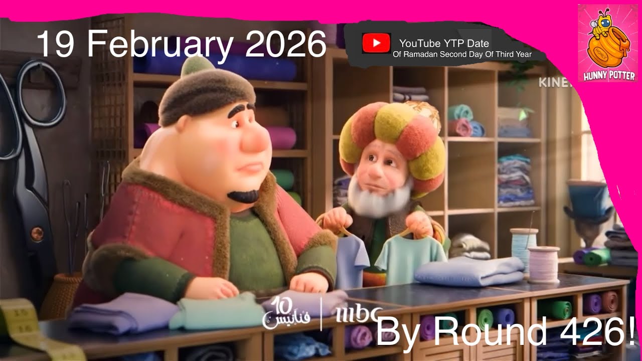 19 February 2026 With Ramadan Second Day Of Third Year!