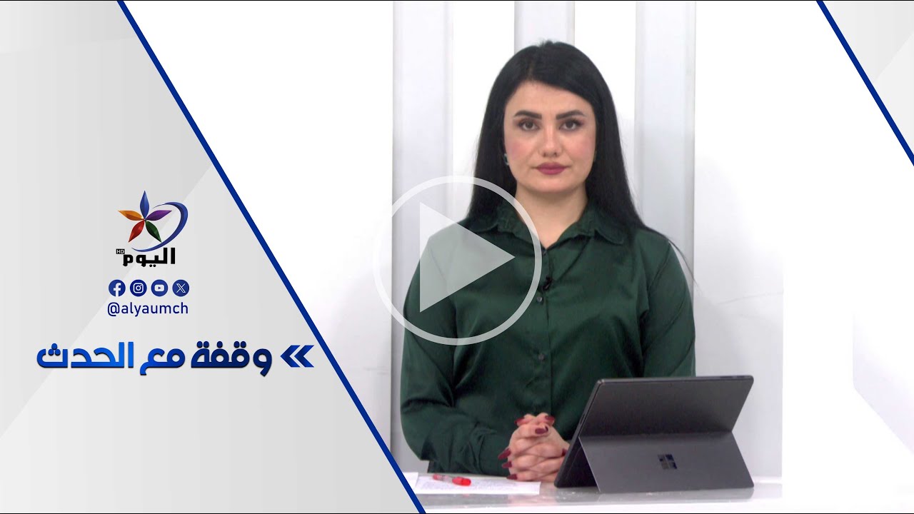 كوباني تحت الحصار.. إلى أين وصل اتفاق كانون الثاني؟ 7-2-2026