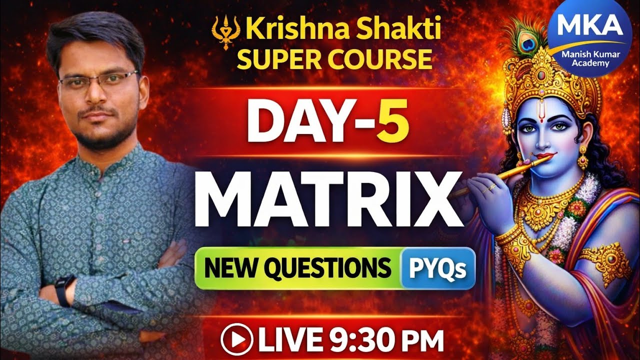 Matrix Day-5 धमाकेदार क्लास 🔥 | Symmetric & Skew Matrix 🔥 | Board 2027 | 🔱Krishna Shakti Course 🔱