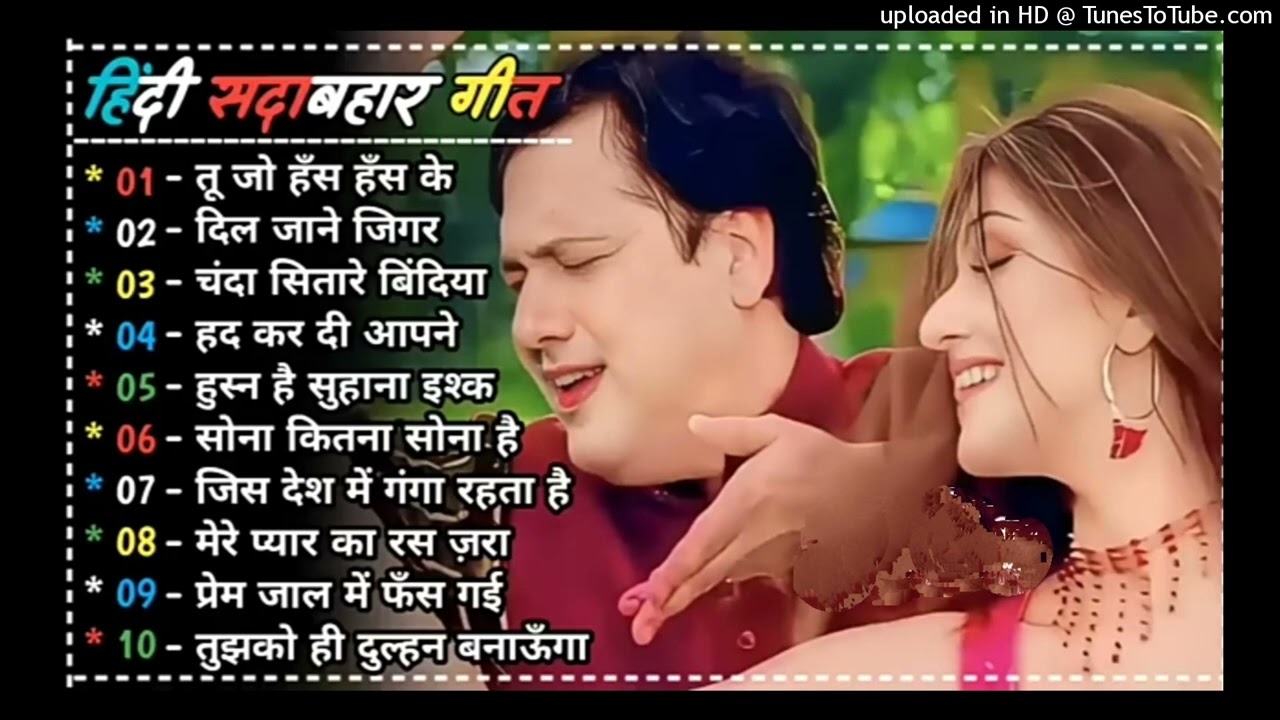 90’S_Old_Hindi_Songs💘_90s_Love_Song💘_Udit_Narayan,_Alka_Yagnik,_Kumar_Sanu_songs_Hindi_Jukebox_songs