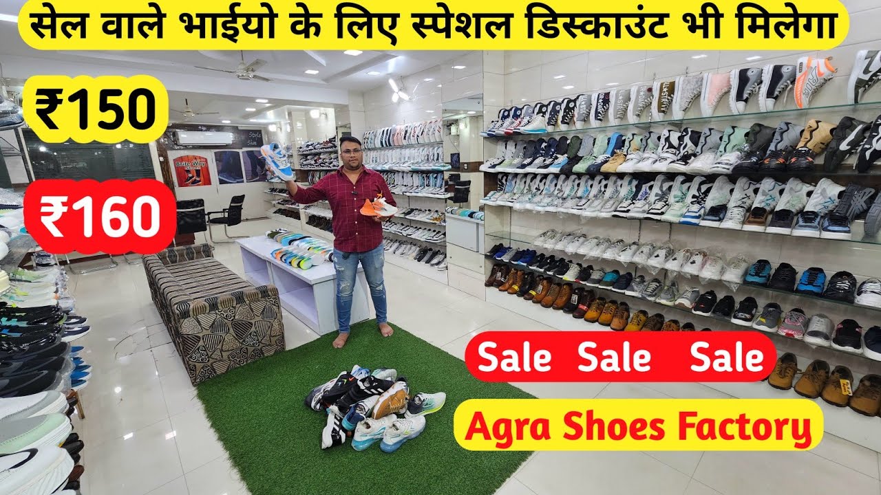 Agra Shoes Wholesale Market, Cheapest Shoes Market in Agra, Agra Footwear Market, Agra Shoes Factory