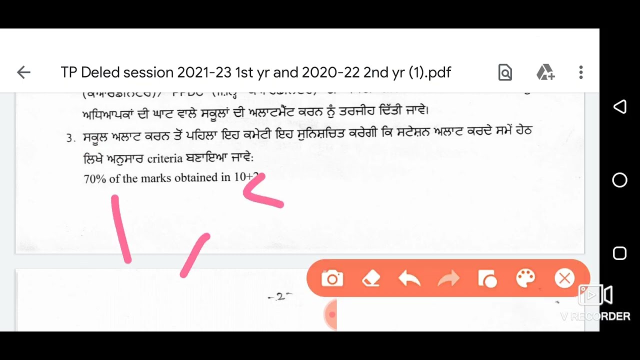 One 2020-2022 Exam ,One 2021-23 Exam tp notification out, result, One exam date, one exam date, one,