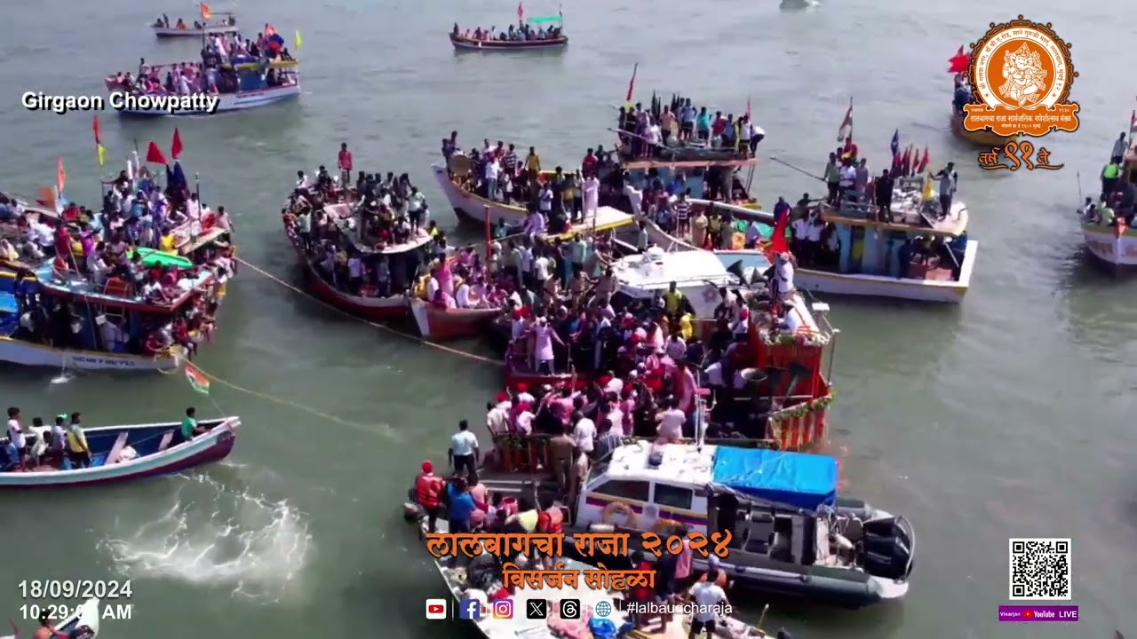 लालबागचा राजा 2024  विसर्जन सोहळा गिरगांव चौपाटी | Lalbaugcha Raja 2024 Immersion Ceremony Chowpatty