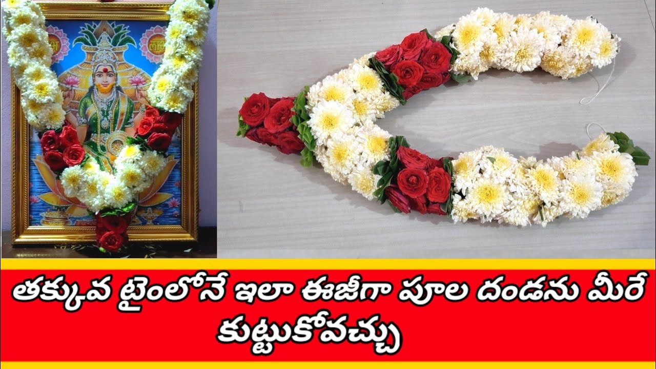 simple and easy flower garland