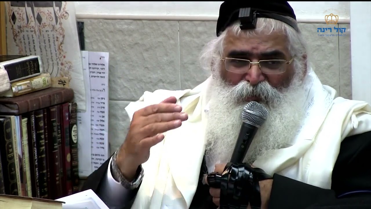 הרב יורם אברג'ל-המסר היומי-היתלה באילן גדול-כ''ז אייר תשפ''ד