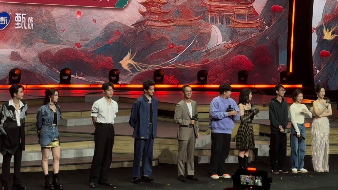 杨紫 张晚意 邓为  长相思 大荒典礼 “清水镇的小伙伴们也来啦” 『Lost You Forever』Event @Shaoxing Yang Zi Zhang Wanyi Deng Wei