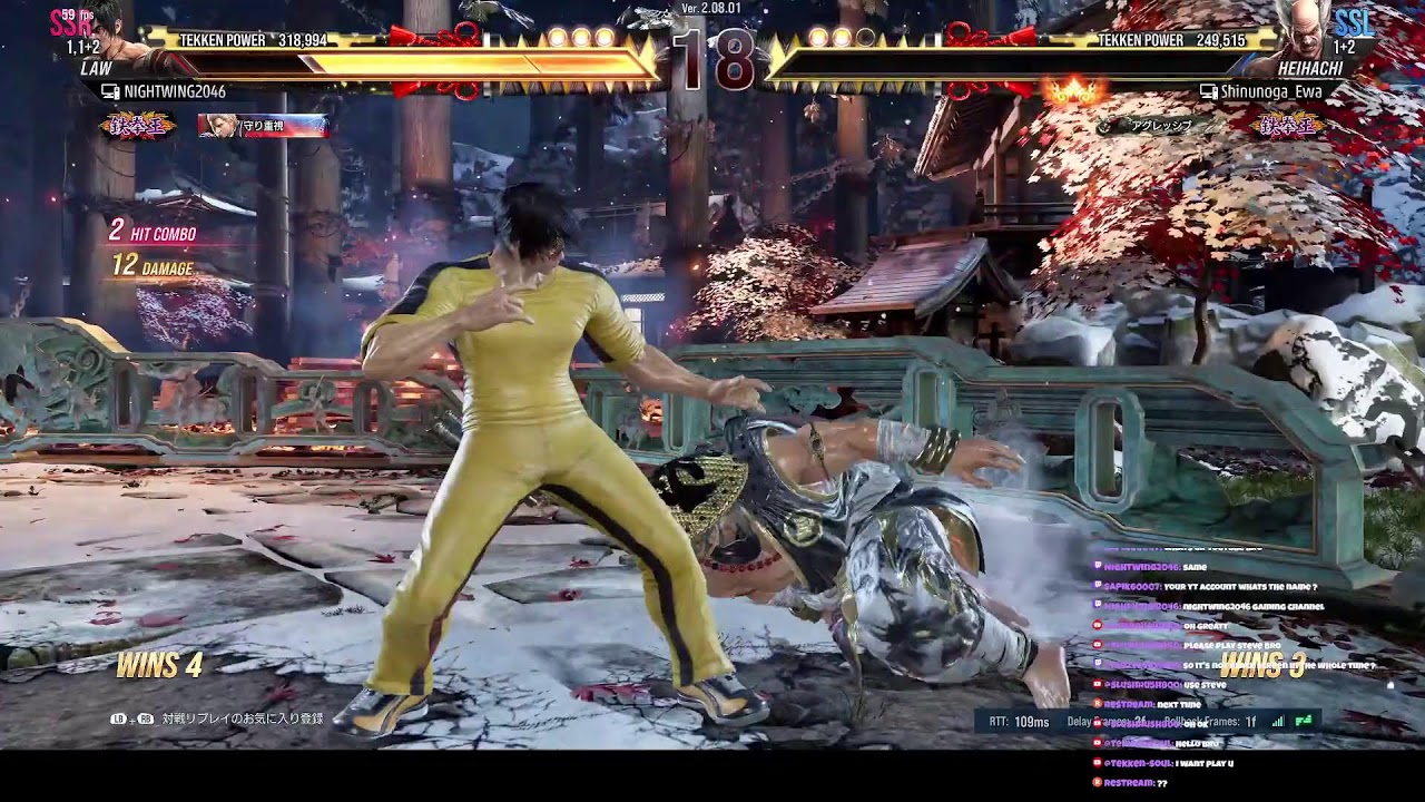 Tekken 8