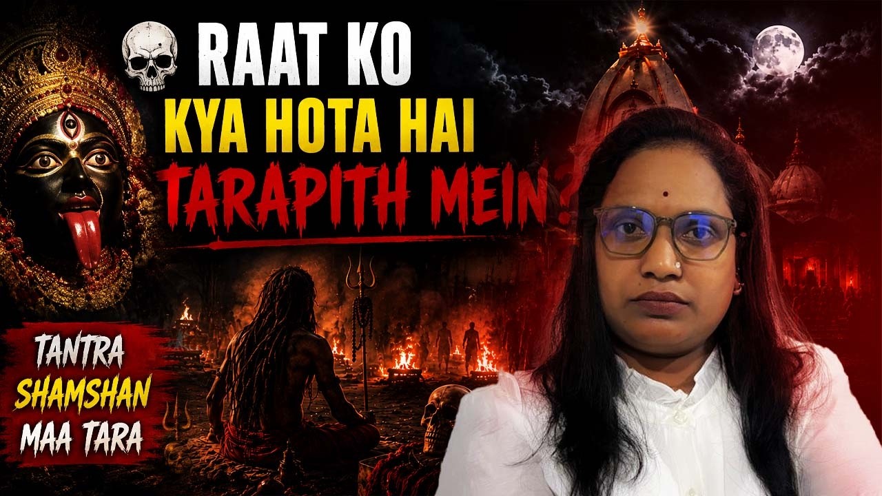 TARAPITH &mdash; THE DARK SECRETS OF TANTRA