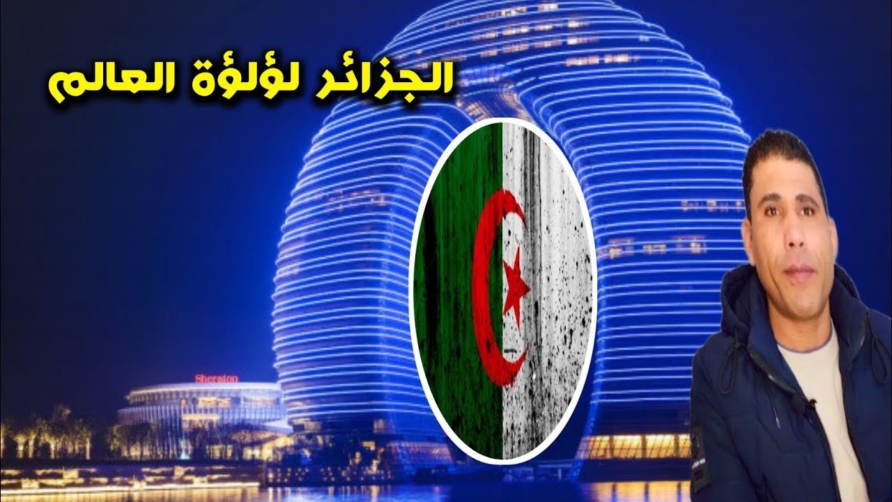 رد فعل مصري على جمال وسحر الجزائر العاصمه بعيون مصرية الجزائر البيضاء