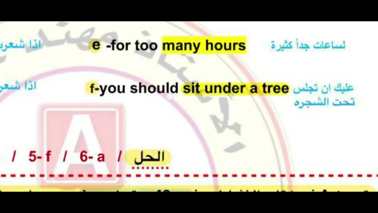 تمرين مهم صفحة 74