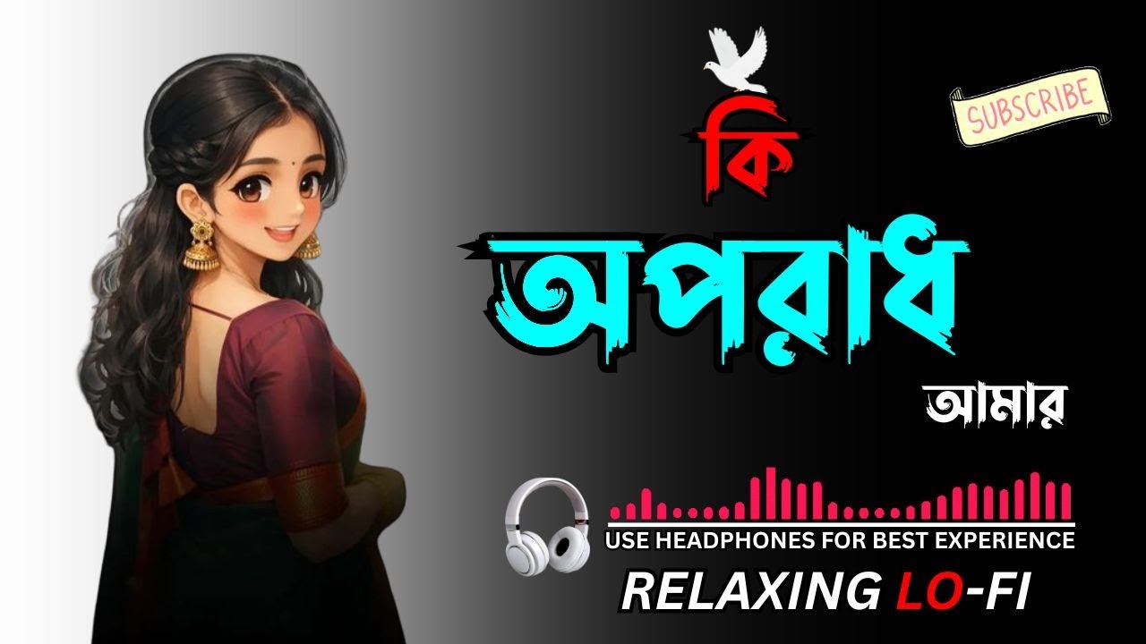 Ore Mon Majhire | New Bangla Sad Song 2026 | Emotional Folk