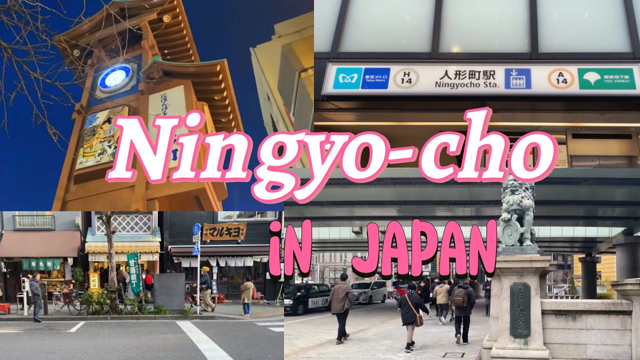 Ningyocho in Japan #tokyo #japan #travel #japaneseculture #japanlife