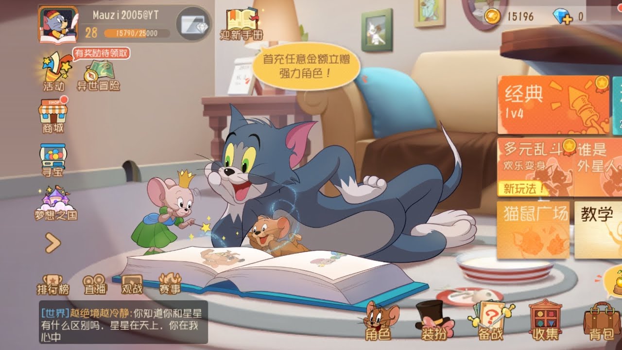 Tom and Jerry Chase CN 2 Hours Playing New Game Mode 