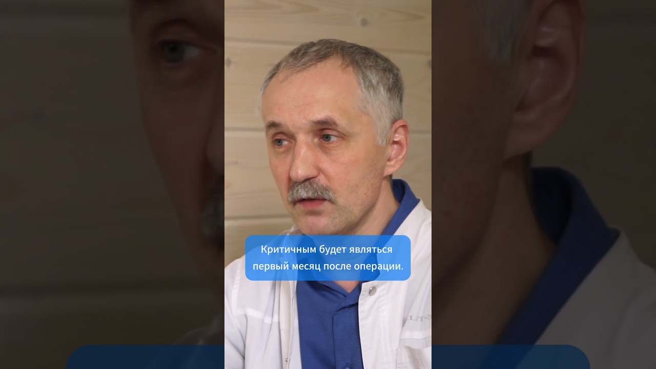 Жизнь после удаления желчного пузыря / Доктор Виктор