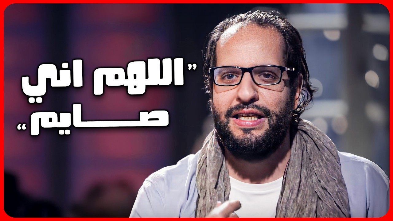 ليه الرجالة بتتعصب قبل المغرب بخمس دقايق ؟ 😂🤣 | البلاتوه