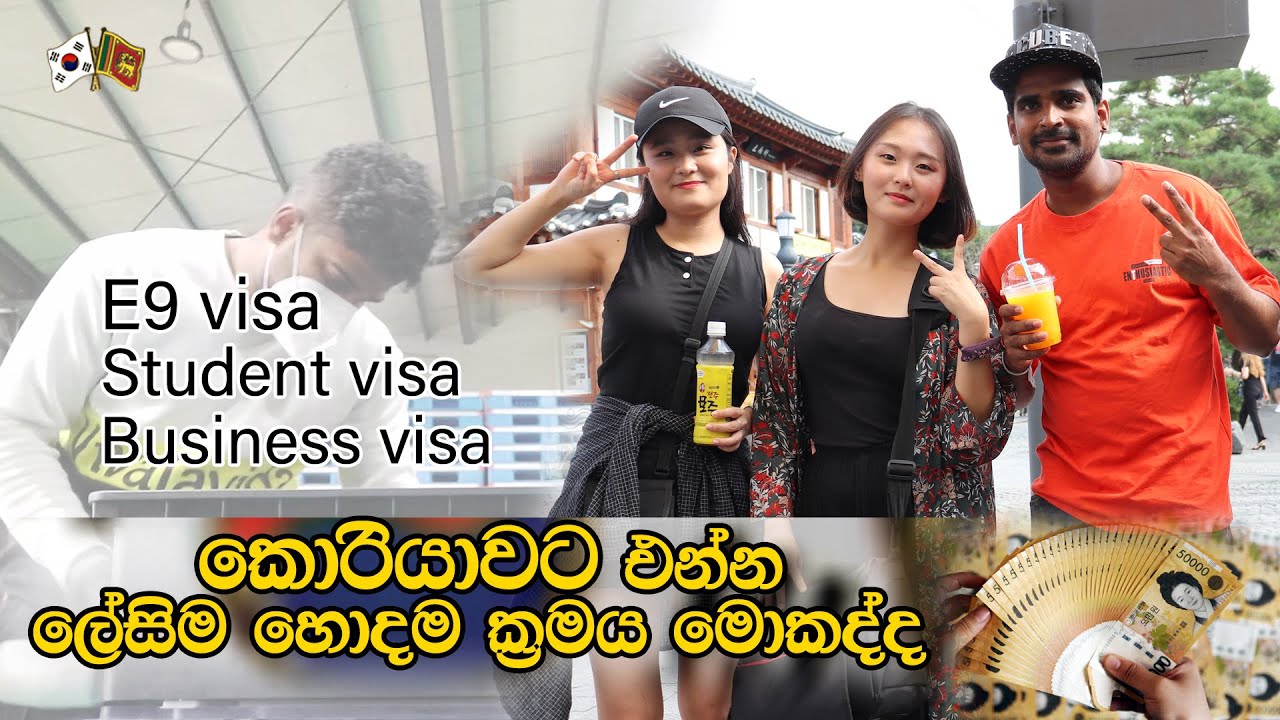 #koreanlife#JobinKorea කොරියන් සිහිනය මම ලගා කරගත්තෙ මෙහෙමයි |Manju with south Korea|