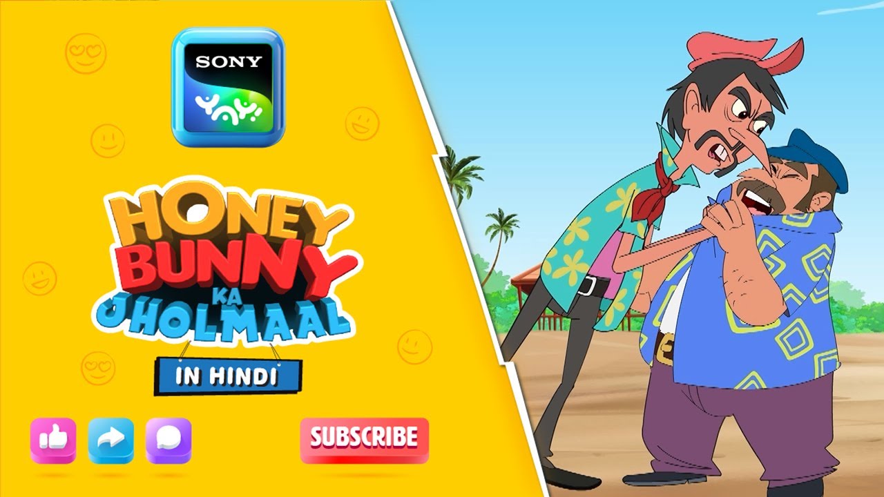 हनी बनी एक पागल पागल पीछा मेंIHunny Bunny JholmaalCartoonsforkids Hindi|बच्चो की कहानियां|Sony YAY!
