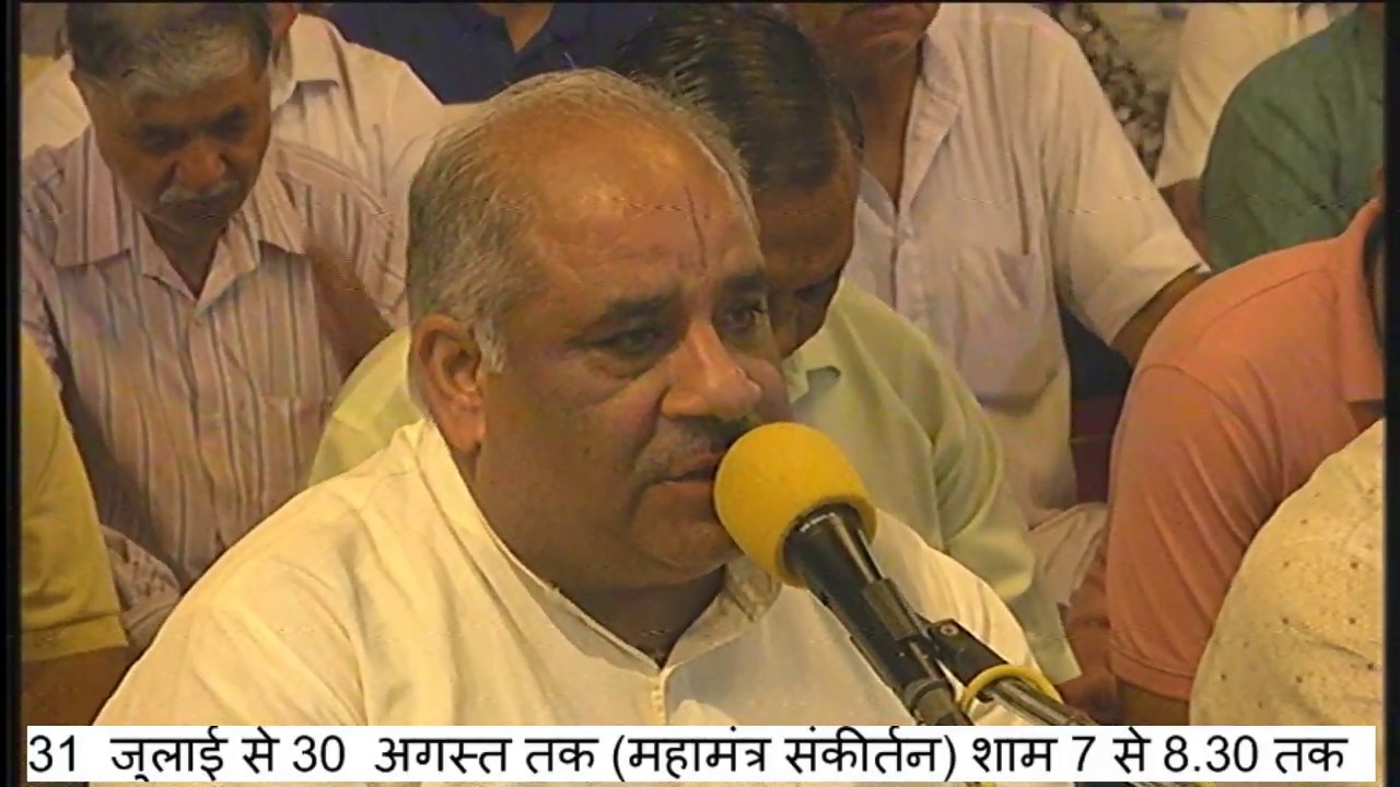 (हरे कृष्ण हरे राम) Hare Krishna Hare Ram Mahamanter  Babbu Ji (Dandi Swami Mandir)