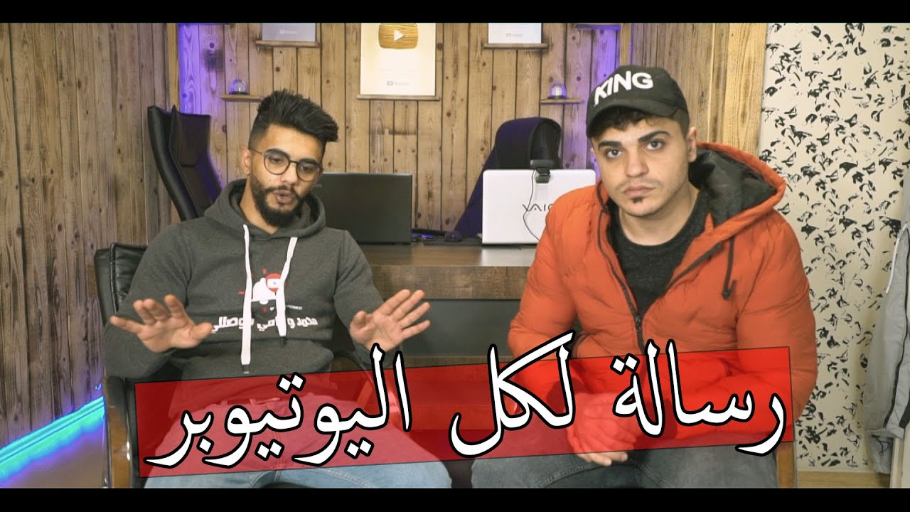رسالة لكل اليوتيوبر في تركيا ؟؟ مخالفة وضرايب من الدولة !!