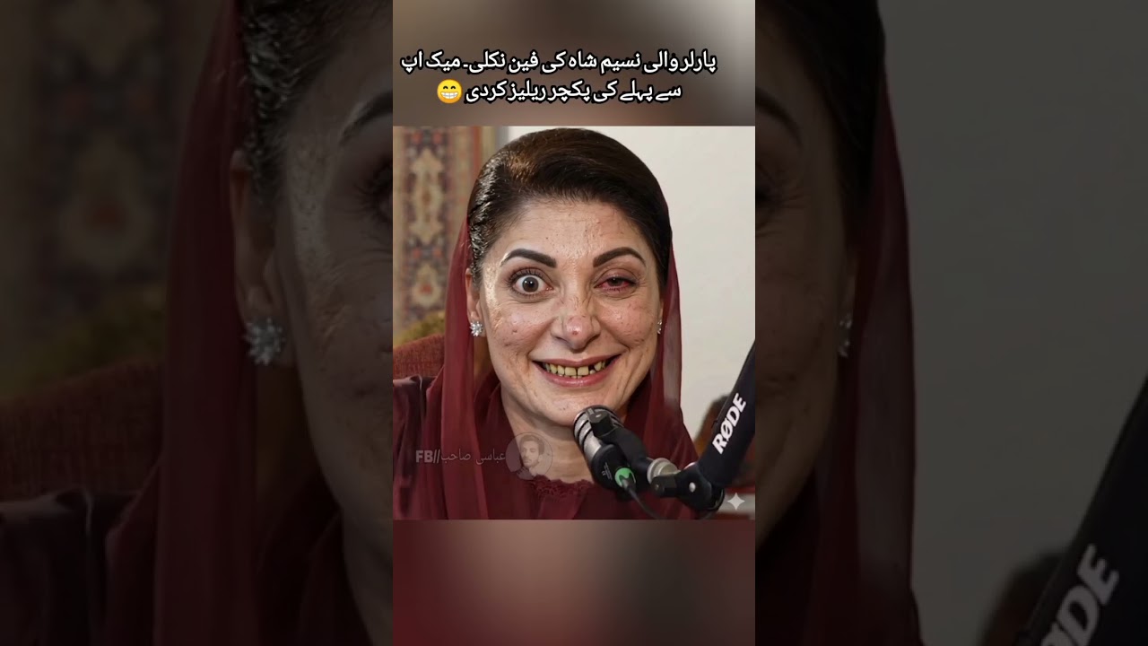 #pakistan #maryemnawaz #imrankhan #pcb #naseemshah #mbs #india #pmln #pti #army #genasimmunir