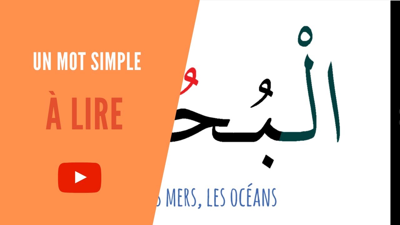 Un MOT par JOUR... en ARABE - Jour 11 #arabeen1clic
