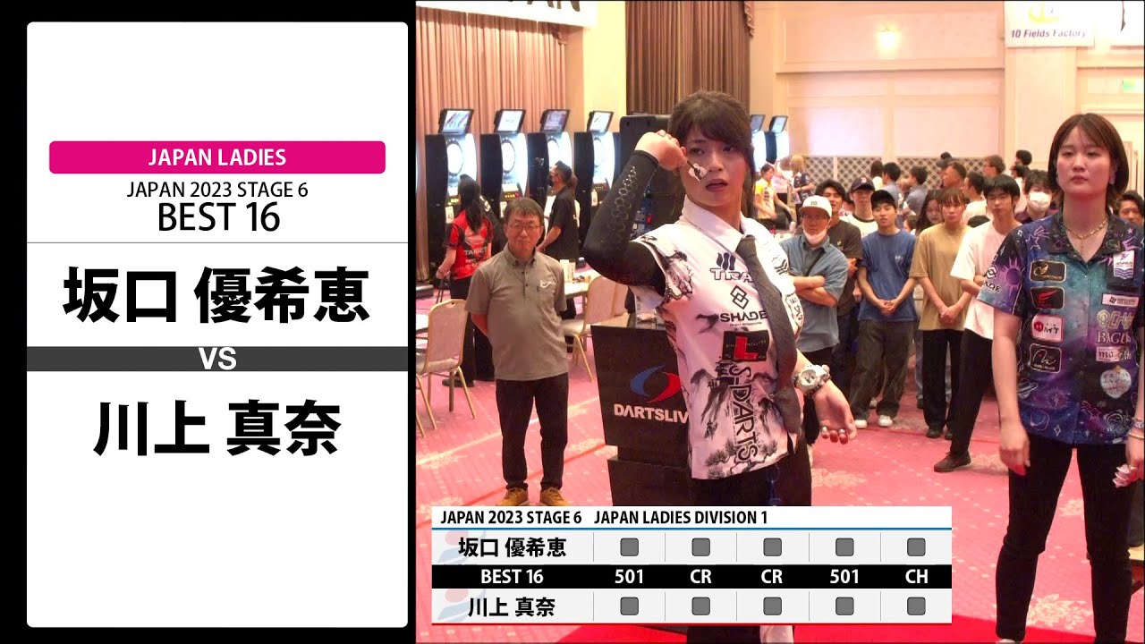 【坂口 優希恵 VS 川上 真奈】JAPAN 2023 STAGE6 北海道 LADIES BEST16