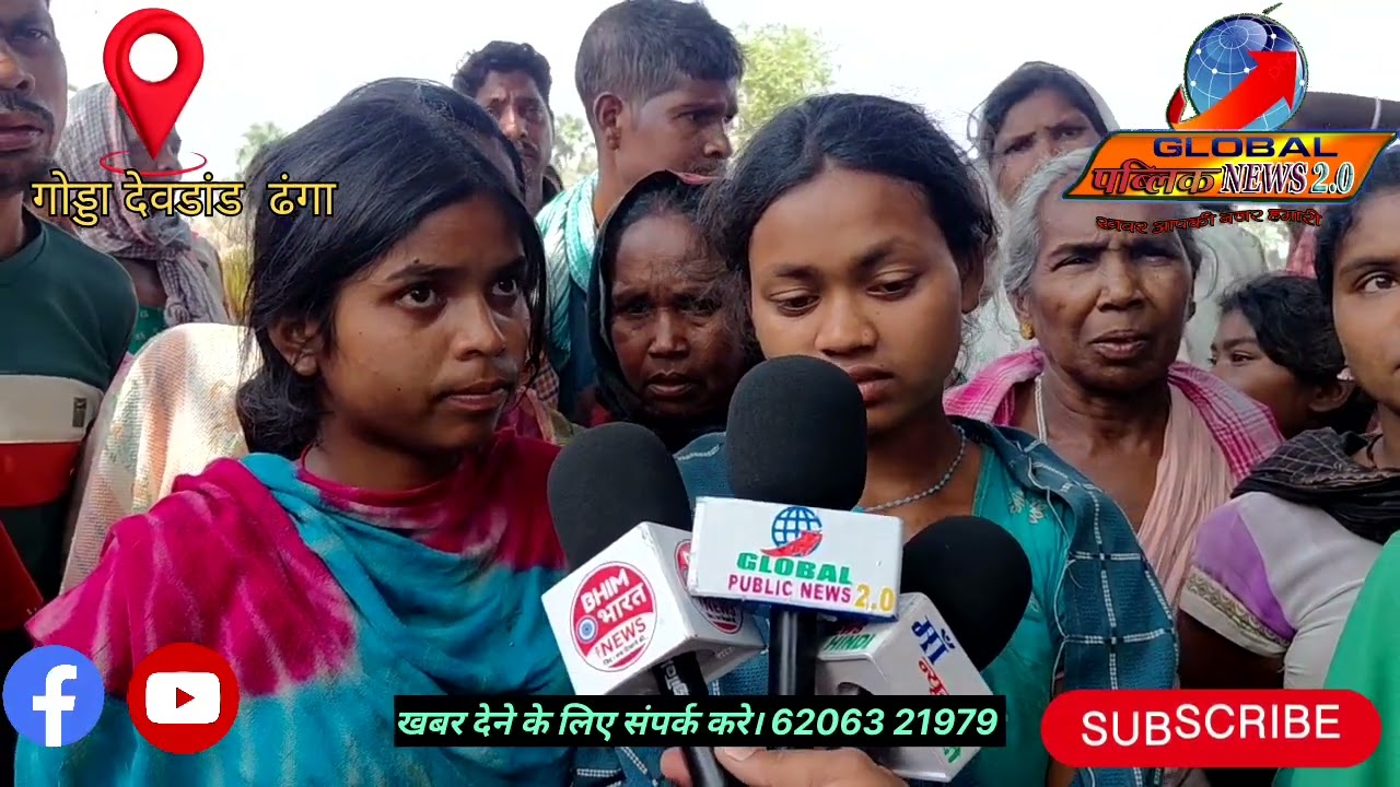 गोड्डा में एक ही परिवार के तीन लोगों का धारदार हथियार से हत्या कर देते हैं  मामला डायन बिसाही का है