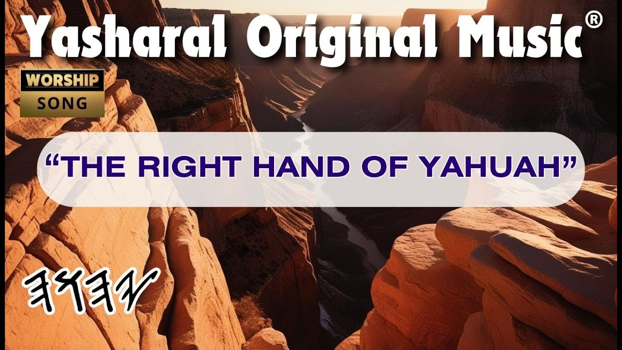 Yasharal Original Music: The Right Hand Of YAHUAH