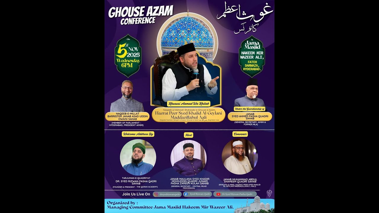 GHOUSE AZAM CONFERENCE