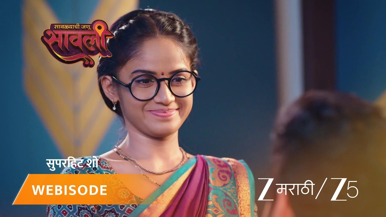 SAVALYACHI JANU SAVALI | सारंगच्या केबिनमध्येच बसण्याची सावलीची ईच्छा.