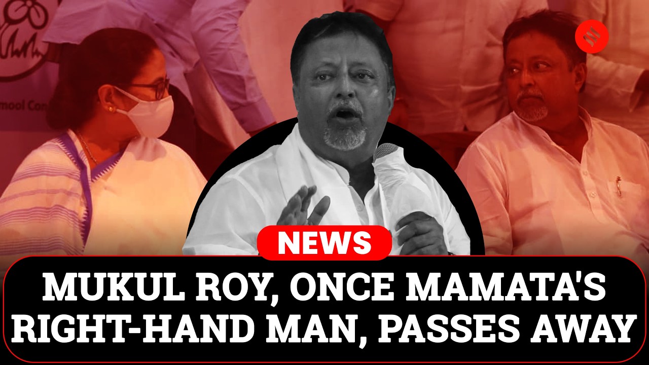 Mukul Roy Death: Once Bengal's Second Most Powerful Leader, Mamata's Favourite, Who Was Mukul Roy
