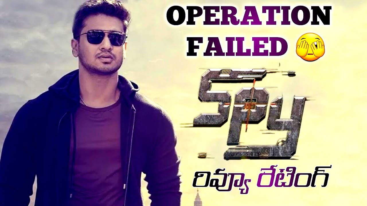 Spy Movie Review Telugu @worldcinemavibes Spy Movie 2023 Trailer