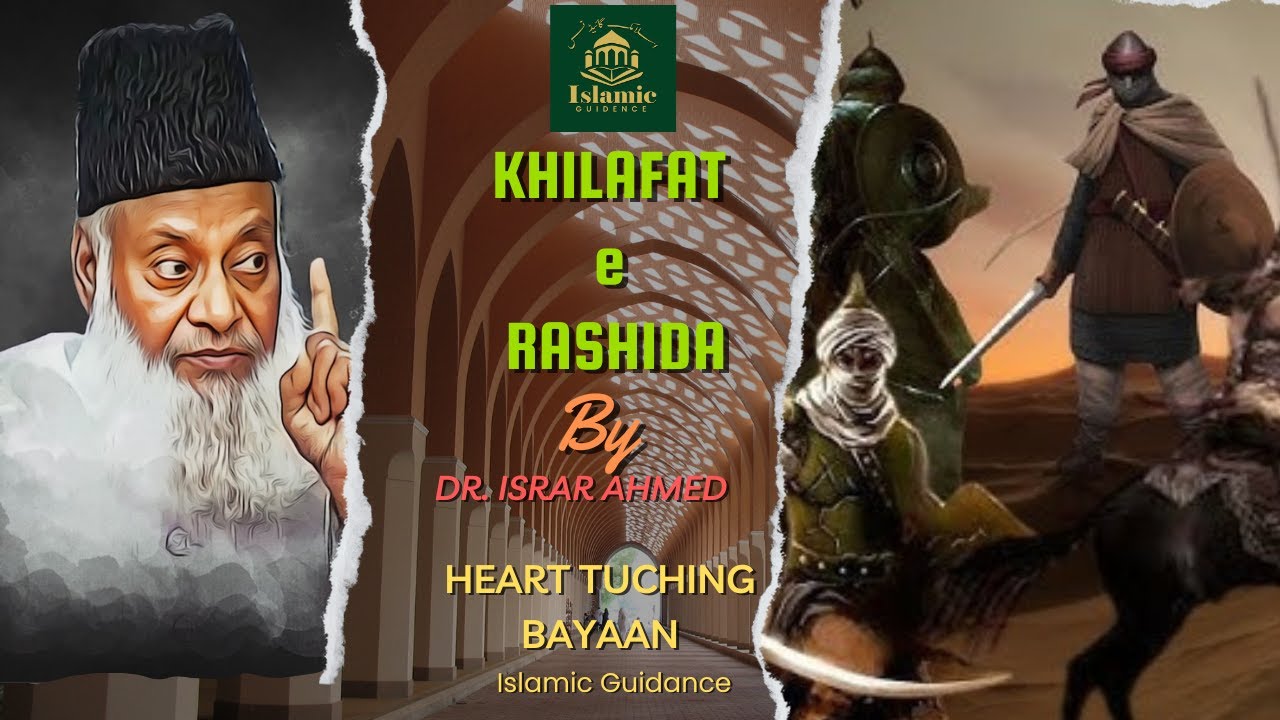 Khilafat e Rashida | Heart-Touching Bayan by Dr. Israr Ahmed | Lessons from the Golden Era of Islam
